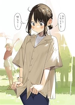 ☆アニメ化作品/特典11点セット（がんばれ同期ちゃん／よむ） 51eL0iWNujL._UF350,350_QL50_.jpg